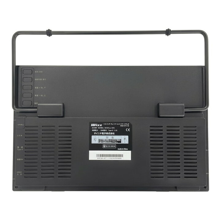 楽天市場】ダイニチ電子 WCM-ST1110 [11.6インチ チューナーレス 