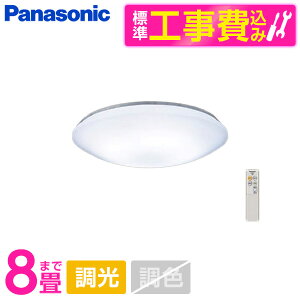 PANASONIC LHR1884DK WݒuHZbg [mLEDV[OCg (`8//F) Rt] r[CP300