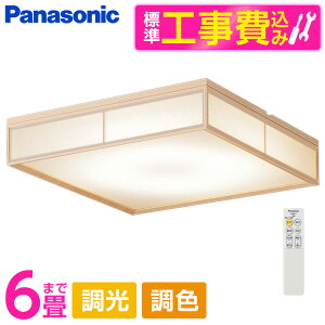 PANASONIC LSEB8056 WݒuHZbg [aLEDV[OCg (`6/FE) Rt] r[CP300