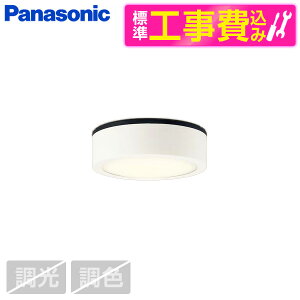 PANASONIC LSEW4064LE1 �W���ݒu�H���Z�b�g [LED�_�E���V�[�����O���C�g(�d���F)] ���r���[CP300