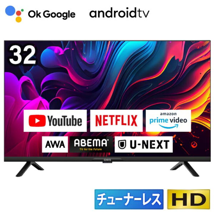 楽天市場】【期間限定500円OFFクーポン 3/31 10:00まで】 チューナー 