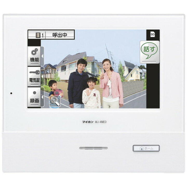 楽天市場】アイホン WJ-4MED-T ROCOタッチ7 [タッチパネル式ワイヤレス 