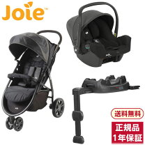 楽天市場】ジェム ベース joieの通販