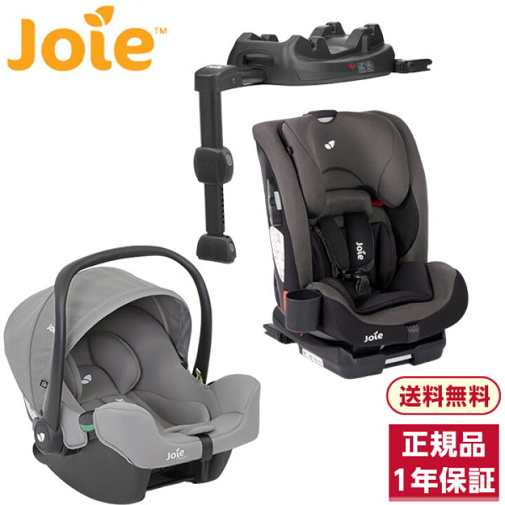 楽天市場】Joie ベビーシート アイ・スナグ2 グレーフランネル + アイ  