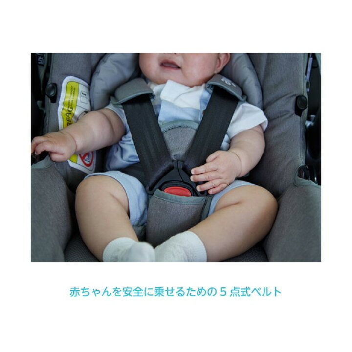 楽天市場】Joie ベビーシート ジェム エンバー + インファントカー 