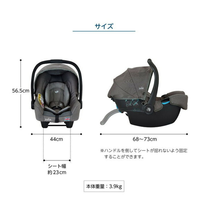 楽天市場】Joie ベビーシート ジェム エンバー + インファントカー 