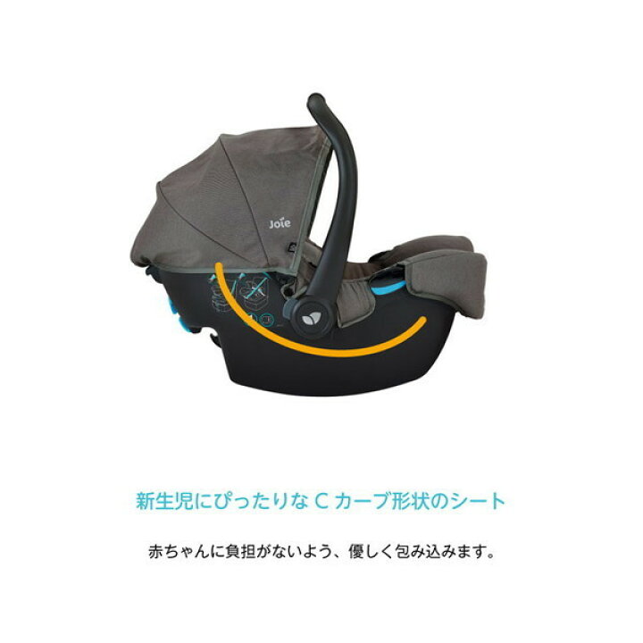 楽天市場】Joie ベビーシート ジェム エンバー + インファントカー