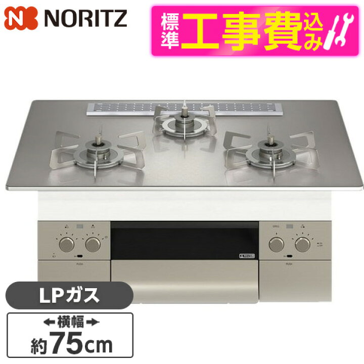 楽天市場】【標準設置工事セット】 NORITZ N3WU2PWASKSTESC-LP Orche S 