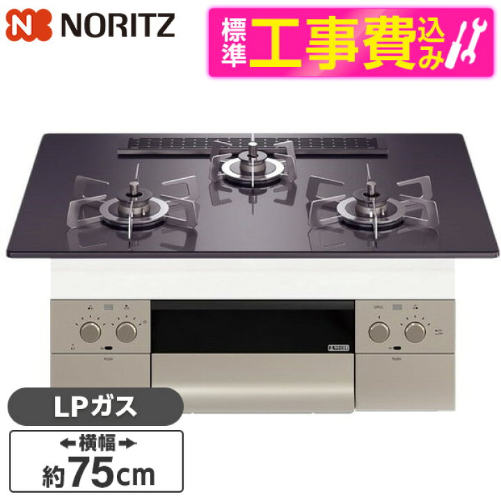 楽天市場】【標準設置工事セット】 NORITZ N3WU2PWASQSTESC-LP Orche S 