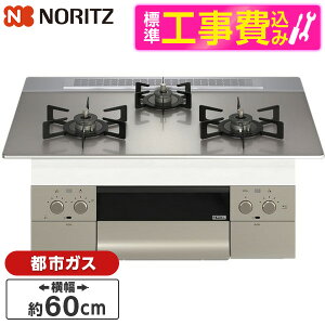 �y�W���ݒu�H���Z�b�g�z NORITZ N3WU3PWASKSTEC-13A Orche FLAT [�r���g�C���K�X�R���� (�s�s�K�X�p 3�� �������Η� 60cm�^�C�v)] ���r���[CP300