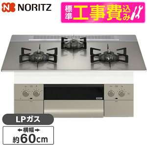 �y�W���ݒu�H���Z�b�g�z NORITZ N3WU3PWASKSTEC-LP Orche FLAT [�r���g�C���K�X�R���� (�v���p���K�X�p 3�� �������Η� 60cm�^�C�v)] ���r���[CP300