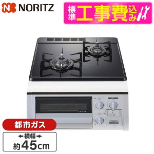 yWݒuHZbgz NORITZ N2G24KSPSSV-13A RpNg^Cv [rgCKXR(ssKXpE2E΃^CvE45cm)] r[CP300