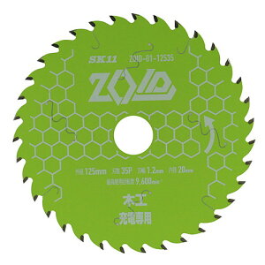 SK11 ZOID`bv\[ ؍Hp ZOID-01-12535
