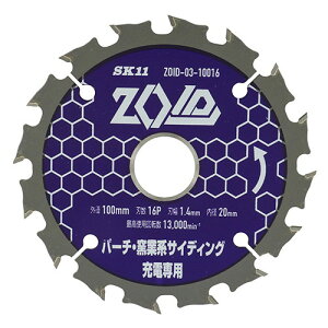 SK11 ZOID`bv\[p[`q ZOID-03-10016