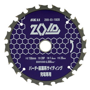 SK11 ZOID`bv\[p[`q ZOID-03-15020