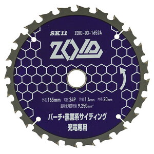 yGg[P5{!1410:00-1623:59z SK11 ZOID`bv\[p[`q ZOID-03-16524