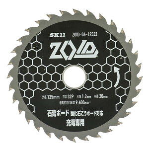SK11 ZOID`bv\[΍p{[h ZOID-06-12532