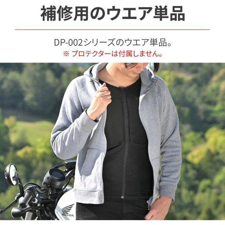楽天市場】デイトナ(Daytona) バイク用 インナーウェア(プロテクター 