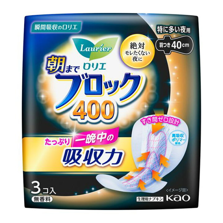 楽天市場】花王 ロリエ 朝までブロック400 3コ入 : XPRICE楽天市場店