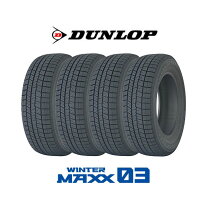 楽天市場】winter maxx 175/65r15（タイヤ本数4本）（スタッドレス 