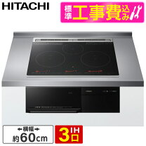楽天市場】IHクッキングヒーター HT－K9HTFの通販