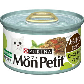 ネスレ MPセレクション チキンのトマト添え85g 猫用フード キャットフード ねこ用 ペットフード