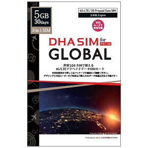DELL DHA-SIM-151 DHA SIM for Global �O���[�o��104�������V 30�� 5GB �v���y�C�h�f�[�^SIM�J�[�h