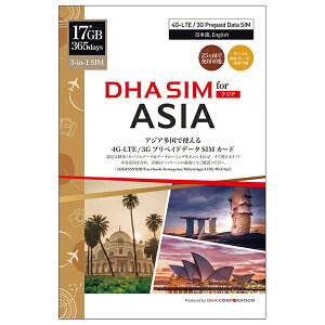 DELL DHA-SIM-181 DHA SIM for ASIA AWAV 365 17*GB {+AWA24 f[^SIMJ[h