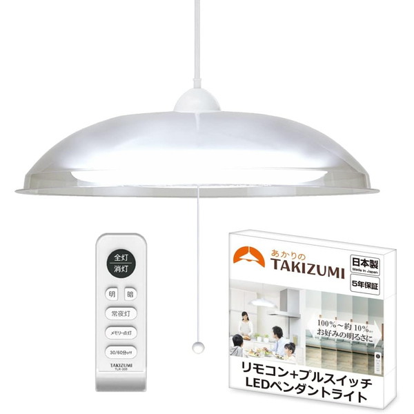 超美品の】 TAKIZUMI RVR66040 [洋風LEDペンダントライト (～6畳/調光