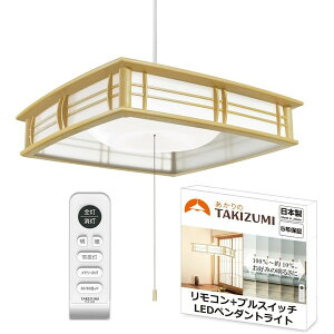 TAKIZUMI RVR86042 [aLEDy_gCg (`8//F) Rt]