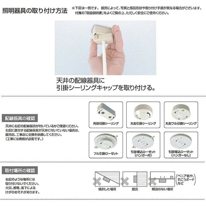楽天市場】TAKIZUMI RV86039 [洋風LEDペンダントライト (〜8畳/調光 