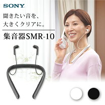 楽天市場】ソニー 集音器（ヘッドホン・イヤホン｜オーディオ）：TV  