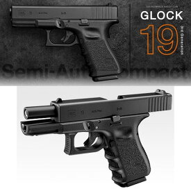 東京マルイ GLOCK19 サードジェネレーション [ ガスブローバック マシンガン(対象年令18才以上) ]