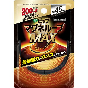 sbv }Ol[vMAX 45cm