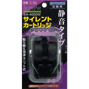 RguLH| K-169 SA-4000WTCgJ[gbW [J[