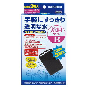 RguLH| F3 rڃ}bgB 3 [J[