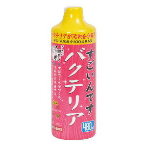 RguLH| łoNeA 480ml [J[