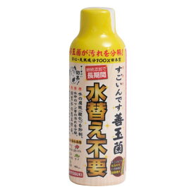 【6/5限定!エントリー&抽選で最大100%Pバック】 コトブキ工芸 すごいんです善玉菌 150ml メーカー直送