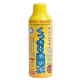 コトブキ工芸 すごいんです化石の力 150ml メーカー直送