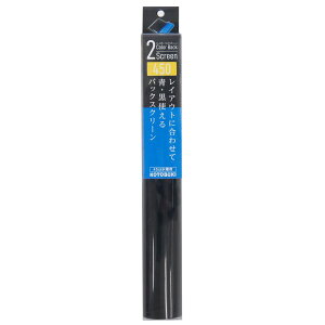 RguLH| 2J[obNXN[450 [J[