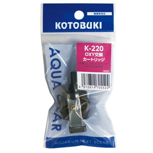 RguLH| K-220 OXYJ[gbW [J[