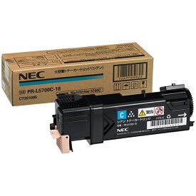 NEC PR-L5700C-18 Color MultiWriter [大容量トナーカートリッジ(シアン)]