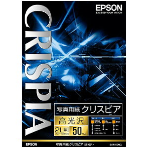 EPSON K2L50SCKR [ʐ^pNXsA() (2L/50)]
