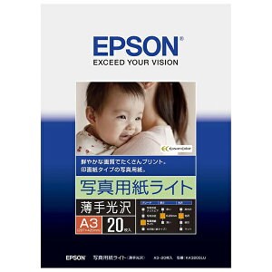EPSON KA320SLU [JIv^[p ʐ^pCg()/A3TCY/20]