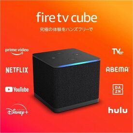 Amazon B09BZY8HBN [Fire TV Cube - Alexa対応音声認識リモコン付属 | ストリーミングメディアプレーヤー]