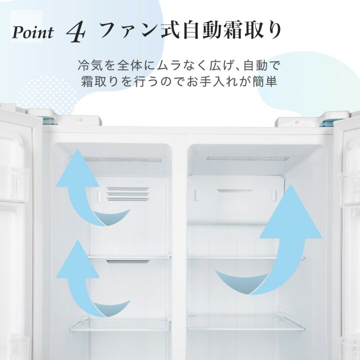 楽天市場】【期間限定5%OFFクーポン 4/16 10時まで】 冷蔵庫 430L 