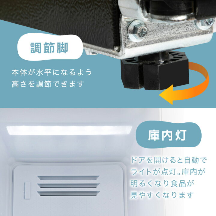 楽天市場】【期間限定5%OFFクーポン 4/16 10時まで】 冷蔵庫 430L 