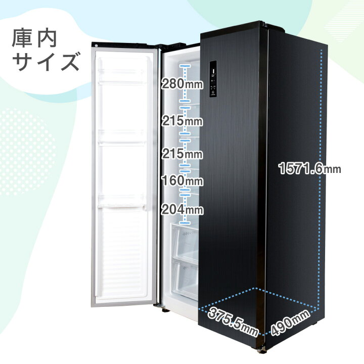 楽天市場】冷蔵庫 430L 観音開き 大容量 霜取り不要 新生活 オフィス 