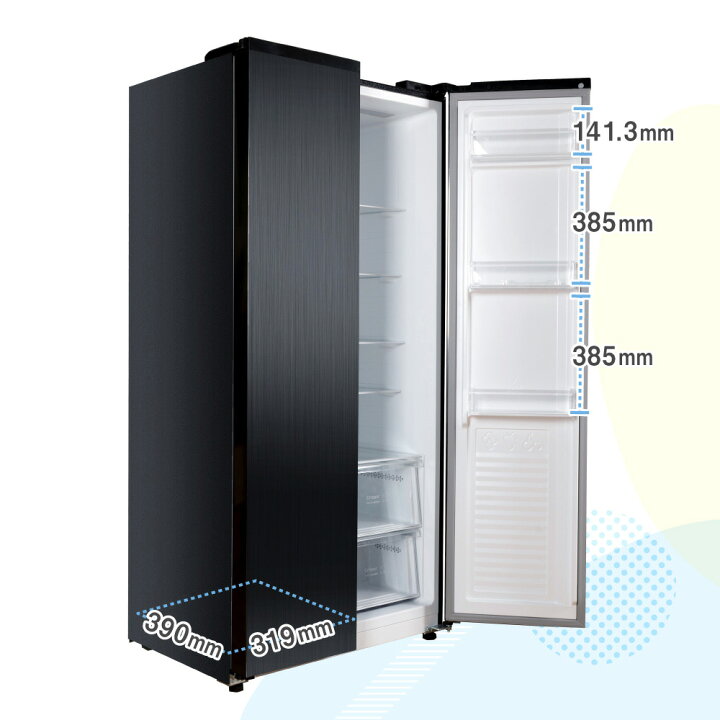 楽天市場】【期間限定5%OFFクーポン 4/7 10:00まで】 冷蔵庫 430L 