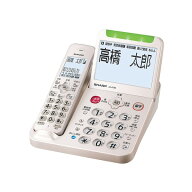 電話機 シャープ JD-AT96C SHARP [デジタルコードレス電話機 ゴールド系] 防犯機能 親機コードレスモデル…